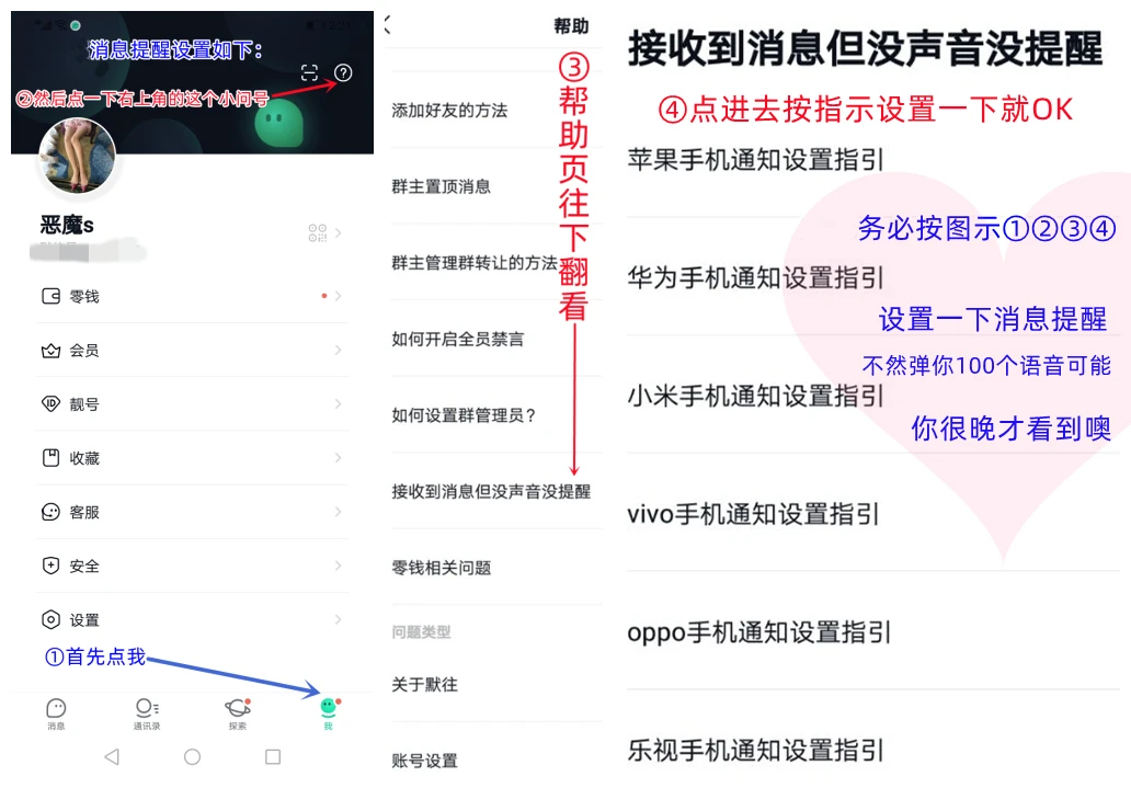 www.mostonetech.top 或应用商店搜【默往】下载加密聊天➕ chouwa66，或扫文中图码加S，遇添加问题发邮件到sm68yw@163.com秒回!反差S遗传汗脚臭袜+狐臭重口味雌臭内