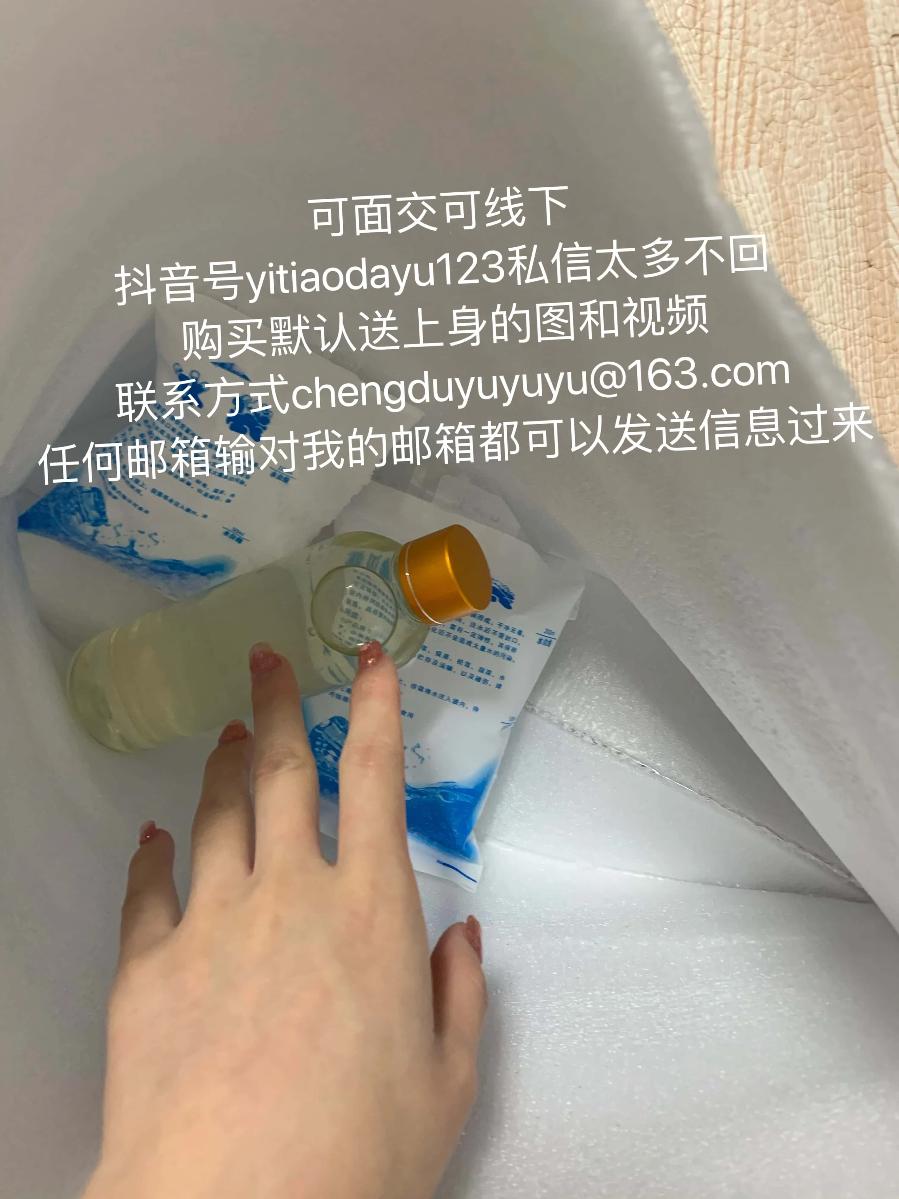 成都Dsisley女主 可面交可线下可定制  贱狗可以爬到我脚下  一律使用邮件联系我！邮箱:chengduyuyuyu@163.com  抖音yitiaodayu123私信太多不回复 就当开放朋友圈